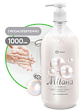 Крем-мыло "Milana", 1000мл, жемчужное