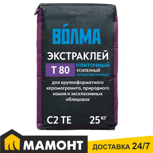 Клей для плитки ВОЛМА-Экстраклей повышенной фиксации, 25 кг - фото 1 - id-p220914520