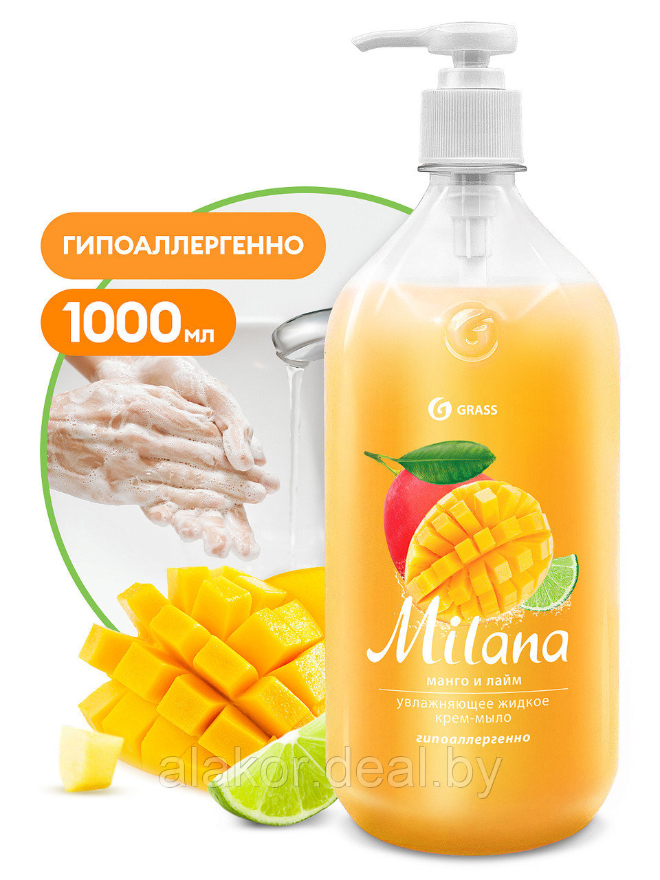 Крем-мыло "Milana", 1000мл, манго и лайм