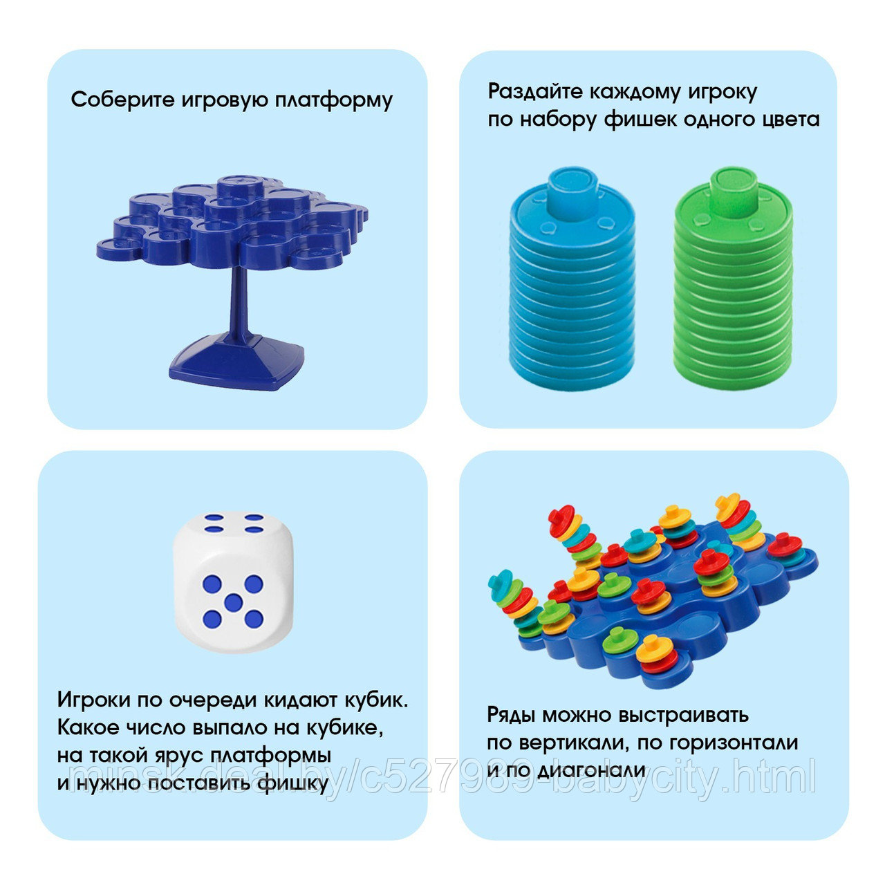 Настольная игра на равновесие и координацию «Балансинг мини», 48 фишек - фото 4 - id-p220915579