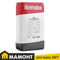 Гипс строительный Г-5 Ilmax, 12 кг