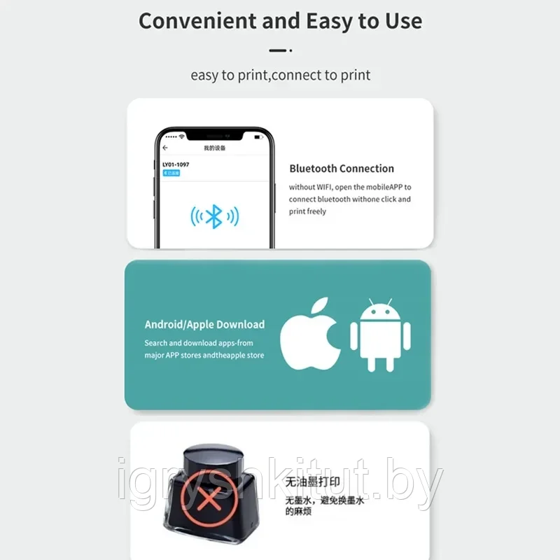 Термопринтер портативный с поддержкой Bluetooth, без чернил, голубой и розовый - фото 4 - id-p220916041