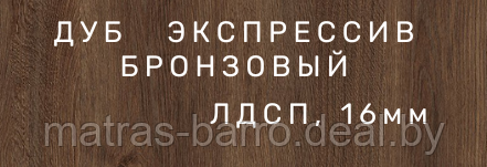 Обеденная группа СН-005 с раскладным столом и 4 табуретами (ДСП дуб экспрессив бронзовый) - фото 7 - id-p30439595