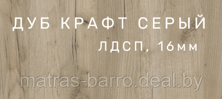 Обеденная группа СН-005 с раскладным столом и 4 табуретами (ДСП дуб экспрессив бронзовый) - фото 8 - id-p30439595