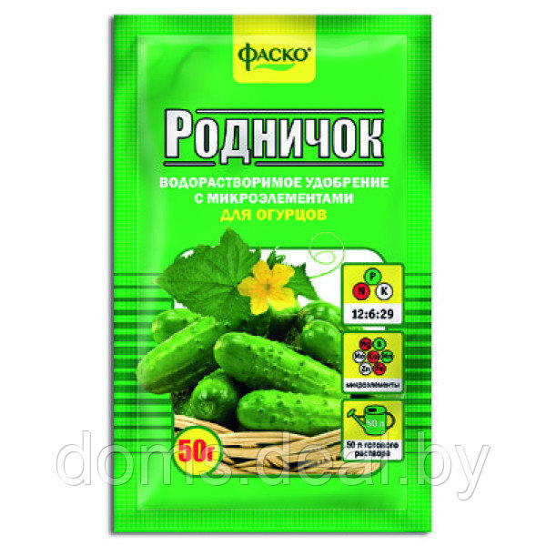 Удобрение минеральное водорастворимое Фаско Родничок для огурцов и тыквенных культур, 50г Фаско Родничок - фото 1 - id-p220915522