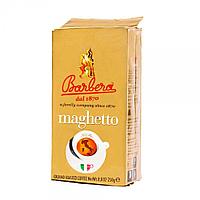 Кофе "BARBERA" Maghetto, молотый, 250 г