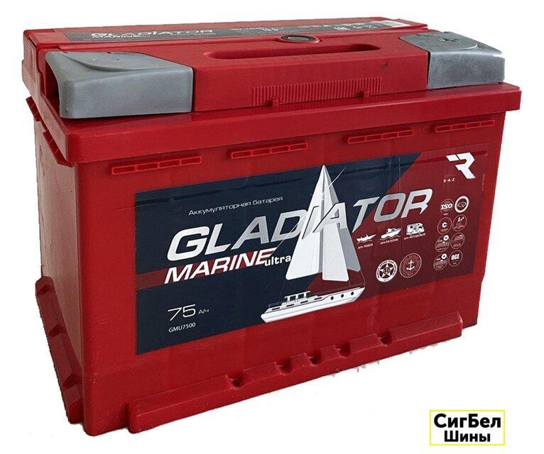 Лодочный аккумулятор Gladiator Marine 75 R+ (75 А·ч)