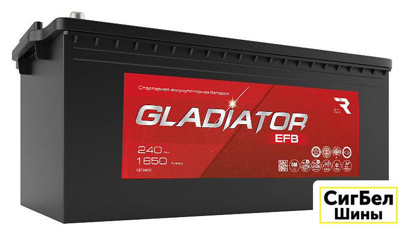 Автомобильный аккумулятор Gladiator EFB 240(3) евро (240 А·ч) - фото 1 - id-p215371414