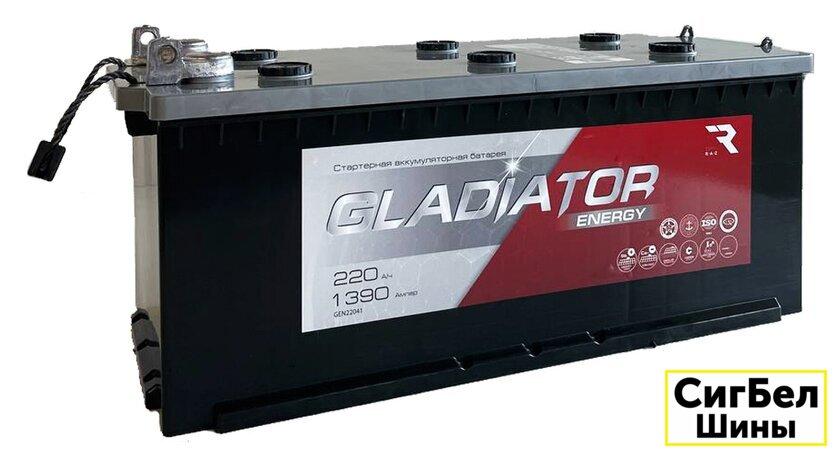 Автомобильный аккумулятор Gladiator Energy 220 (4) рус (220 А·ч)