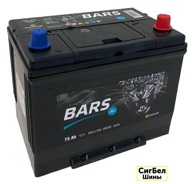 Автомобильный аккумулятор BARS Asia 75 JR+ (75 А·ч) - фото 1 - id-p215371455