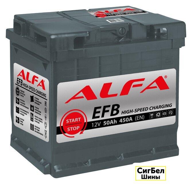 Автомобильный аккумулятор ALFA EFB 50 R (50 А·ч)