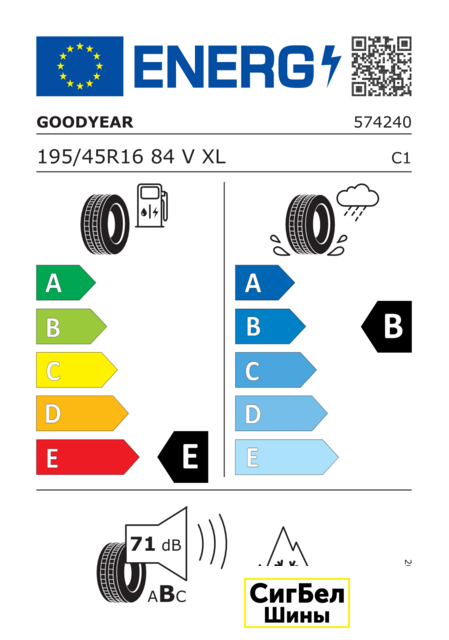 Зимние шины Goodyear UltraGrip Performance+ 195/45R16 84V - фото 2 - id-p167895998