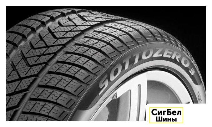 Зимние шины Pirelli Winter Sottozero 3 245/40R19 98V (run-flat) - фото 2 - id-p215324850