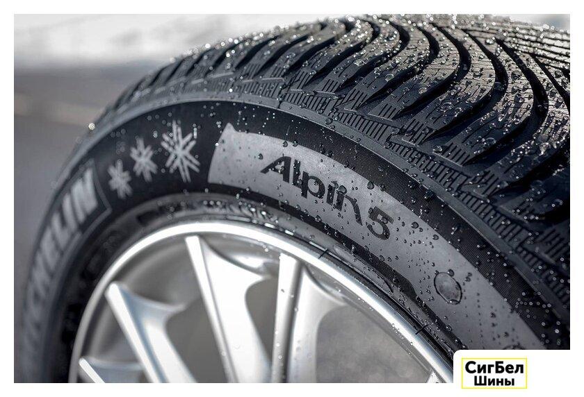 Зимние шины Michelin Alpin 5 215/65R17 99H - фото 2 - id-p215477917