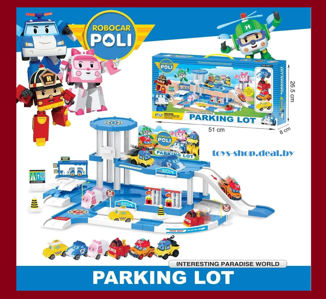 Игровой набор "Паркинг Poli robocar" - фото 1 - id-p218087851