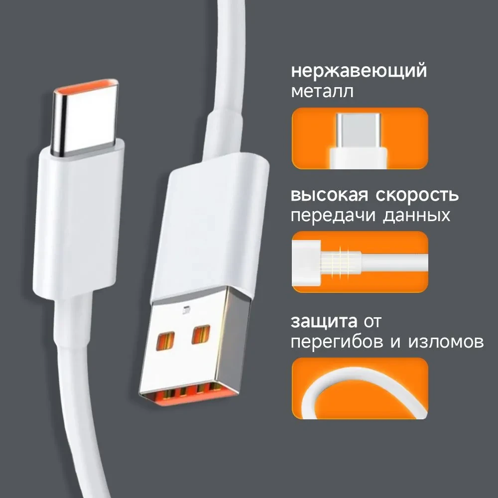 Сетевое зарядное устройство xiaomi 33w с кабелем USB - фото 3 - id-p220921803