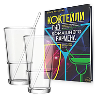 Набор подарочный "По коктейлю?"