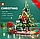 Детский конструктор Christmas 88013 Рождественская елка и поезд для детей аналог лего lego, фото 5