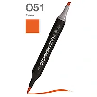 Маркер перманентный двусторонний "Sketchmarker Brush", O51 тыква