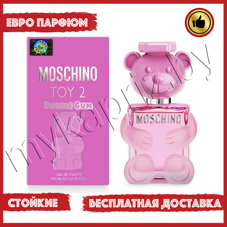 Евро парфюмерия Moschino Toy 2 Bubble Gum edt 100ml Женский - фото 1 - id-p171825484