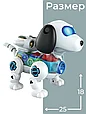 Развивающая интерактивная игрушка Робот собака с шестеренками, белая, фото 5