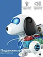 Развивающая интерактивная игрушка Робот собака с шестеренками, белая, фото 3