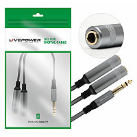 Live Power AUX - разветвитель (Jack 6.3mm (M) - 2 x Jack 6.3mm (F)), 0.3м (Premium качество) S266/H241