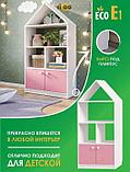 Стеллаж детский для игрушек и книг Домик шкаф в детскую комнату игровой деревянный с дверцами розовый, фото 8