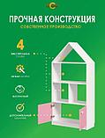 Стеллаж детский для игрушек и книг Домик шкаф в детскую комнату игровой деревянный с дверцами розовый, фото 9