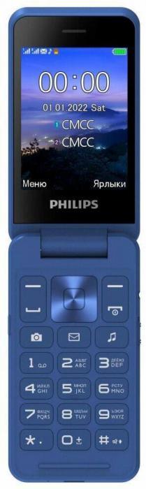 PHILIPS Xenium E2602 Blue - фото 3 - id-p220923230