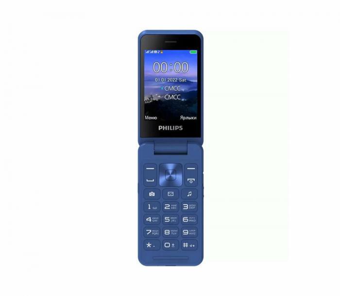 PHILIPS Xenium E2602 Blue - фото 10 - id-p220923230