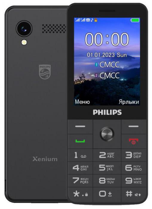 PHILIPS Xenium E6808 Black - фото 10 - id-p220923232