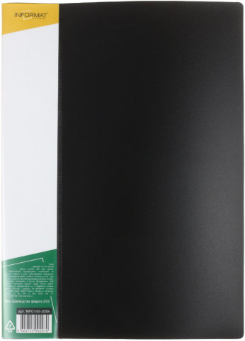Папка пластиковая на 20 файлов inФормат толщина пластика 0,5 мм, черная - фото 3 - id-p214660406