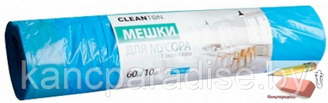 Мешки для мусора Cleanton, 60 литров, 10 штук, ПВД, 60х64 см., 22 мкм., с завязками, голубые, арт.988911 - фото 1 - id-p220924011