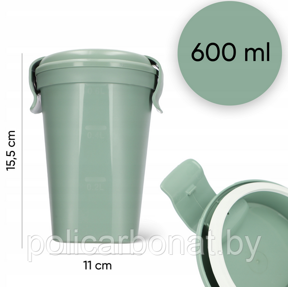 Большая чашка Smart eco 0,6л - фото 4 - id-p162854999