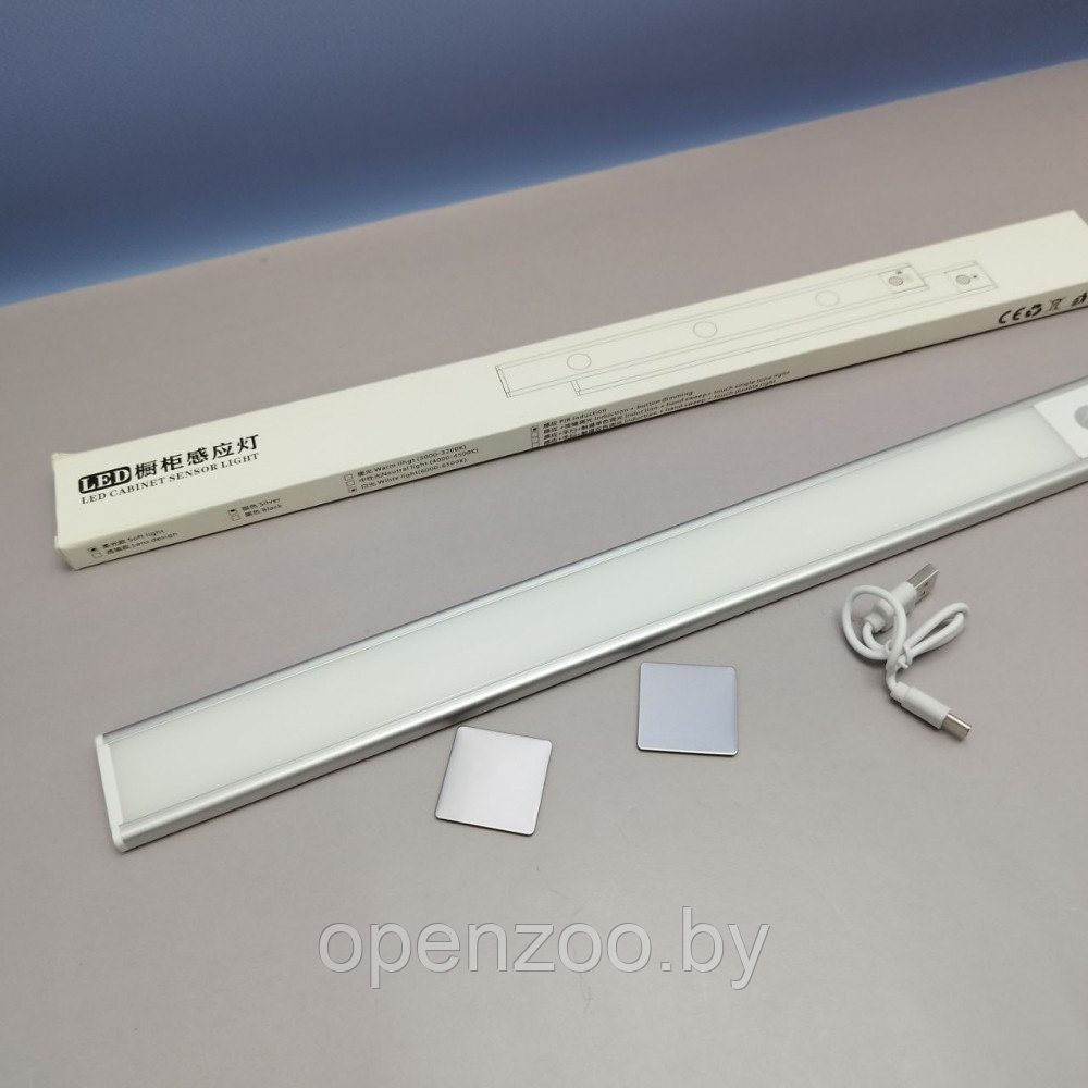 Беспроводная лампа с датчиком движения USB Led Cabinet Sensor Light 40 см. - фото 5 - id-p209927290