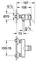 Смеситель Grohe BauClassic 32867000