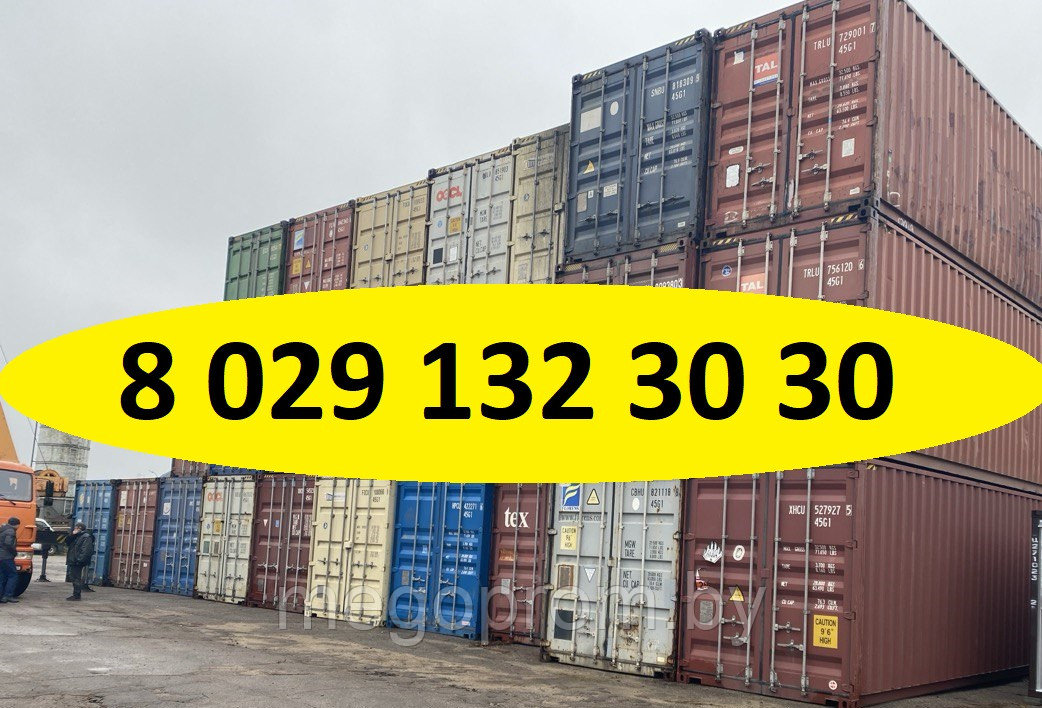 Продажа Морских контейнеров 40 футов состояние идеальное - фото 2 - id-p3311117
