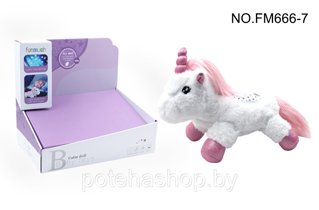 Ночник-проектор музыкальный QUNXING TOYS "Единорог" FM666-7