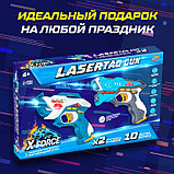 Лазертаг LASERTAG GUN с безопасными инфракрасными лучами, для двух игроков, фото 5