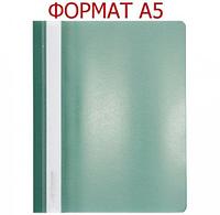 Папка-скоросшиватель пластиковая А5 inФормат 183*232 мм, толщина пластика 0,18 мм, зеленая