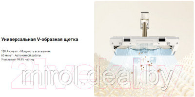 Вертикальный пылесос Dreame R10 Cordless Vacuum Cleaner / VTV22B - фото 8 - id-p220937212