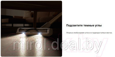 Вертикальный пылесос Dreame R10 Cordless Vacuum Cleaner / VTV22B - фото 9 - id-p220937212