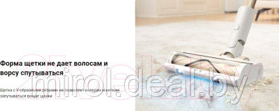 Вертикальный пылесос Dreame R10 Cordless Vacuum Cleaner / VTV22B - фото 10 - id-p220937212