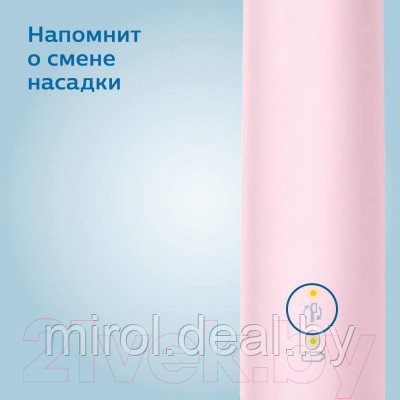 Набор электрических зубных щеток Philips HX6800/35 - фото 9 - id-p220936955