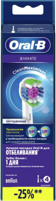 Набор насадок для зубной щетки Oral-B EB18рRB 3D White CleanMaxim - фото 2 - id-p220937612