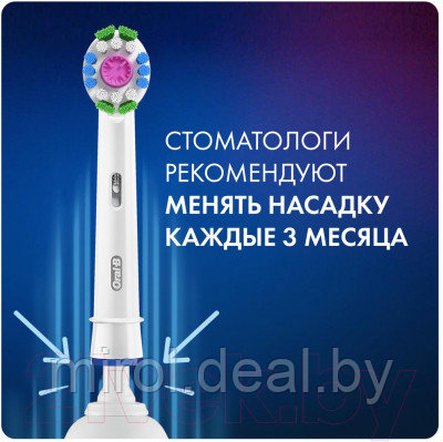 Набор насадок для зубной щетки Oral-B EB18рRB 3D White CleanMaxim - фото 4 - id-p220937612