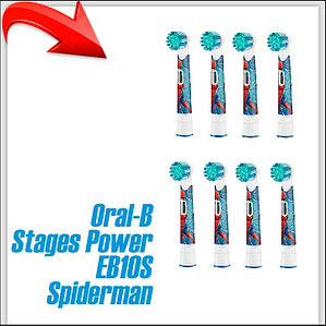 Сменная насадка Oral-B Kids EB10S Spiderman (8 шт)