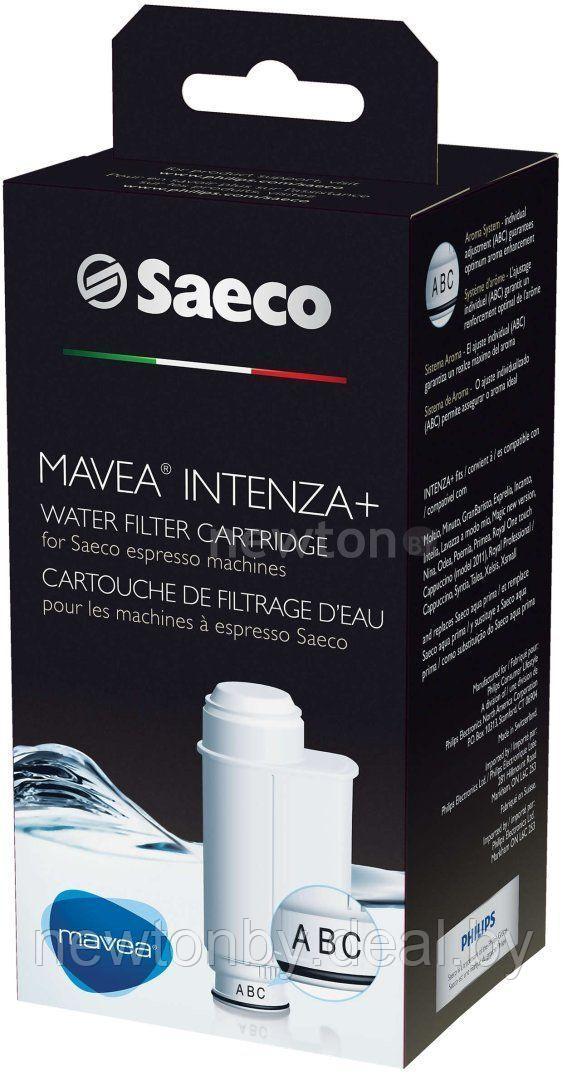 Фильтр для смягчения воды Saeco Brita Intenza+ CA6702/00