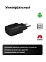 Сетевое зарядное устройство Samsung EP-TA800, USB-C, PD 25W Быстрая зарядка, Черное (EP-TA800NBEGEU), фото 4